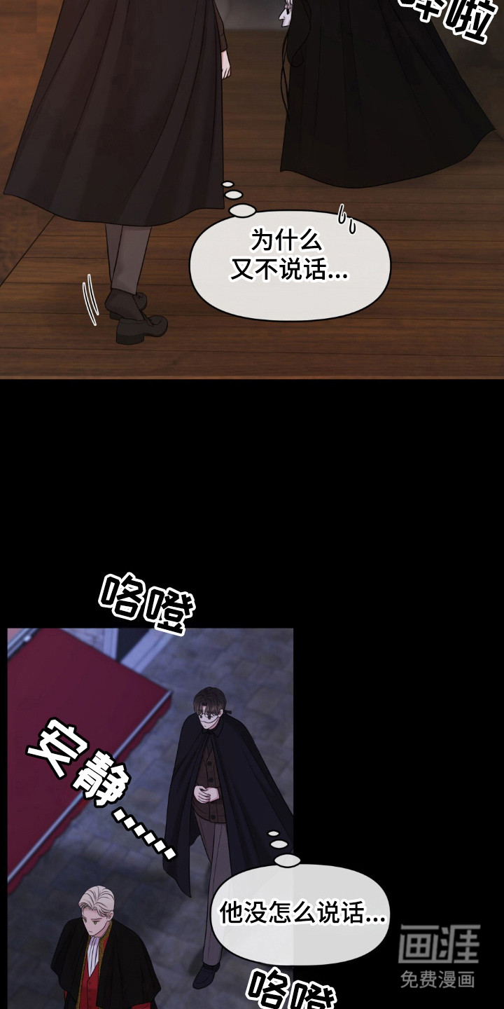 油画狂欢节第28话图