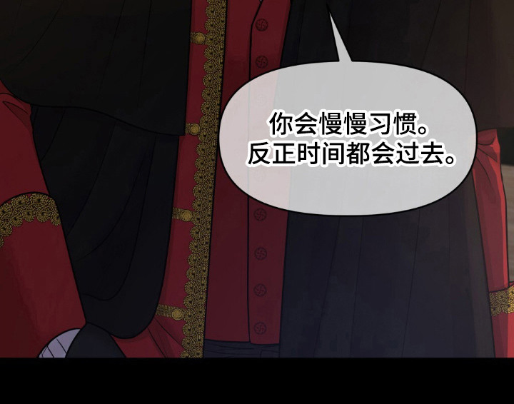 油画狂欢节第28话图