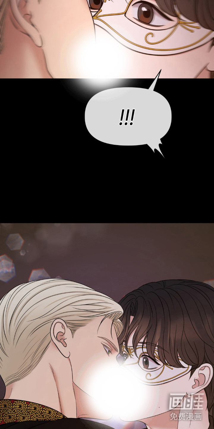 油画狂欢节 第29话 第6页