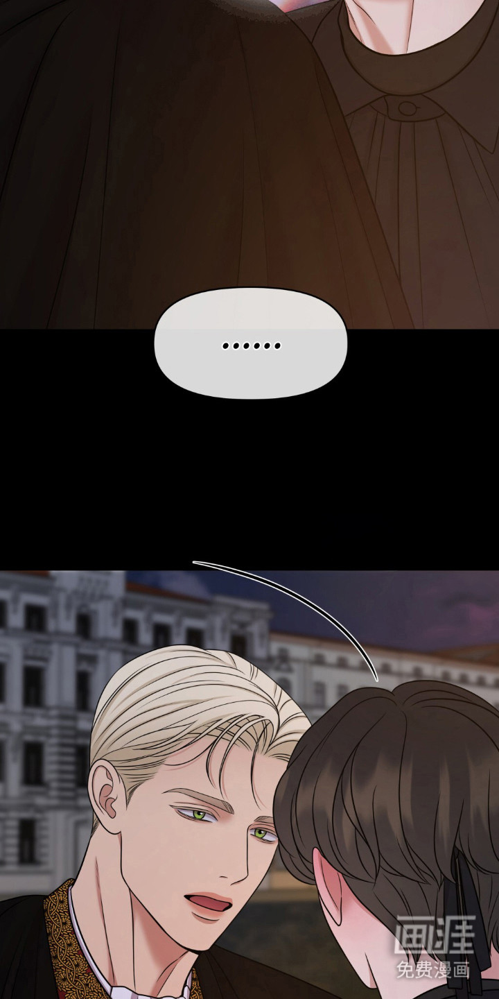 油画狂欢节 第29话 第7页