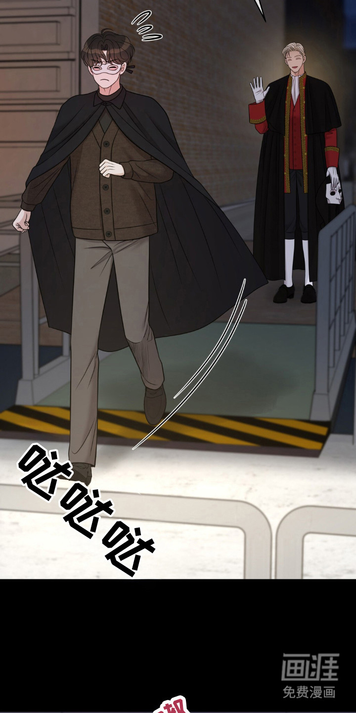 油画狂欢节第29话图