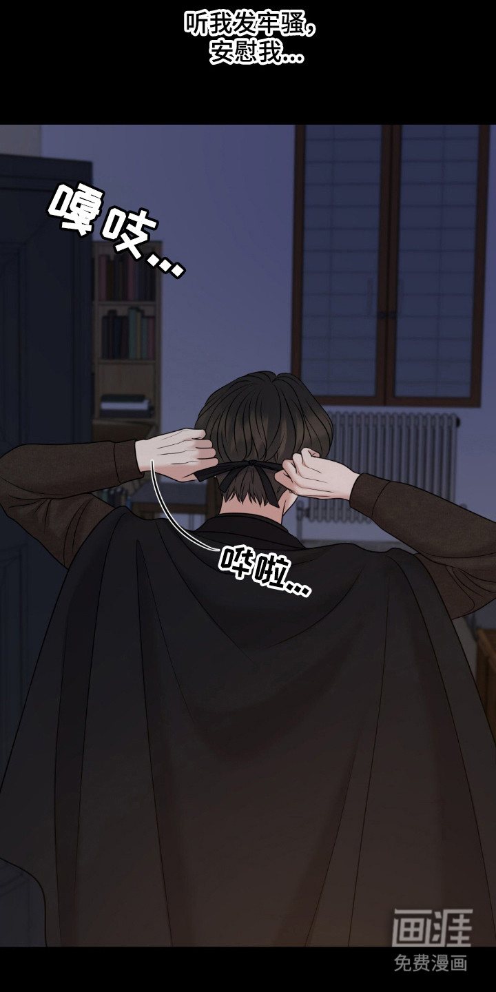 油画狂欢节第29话图