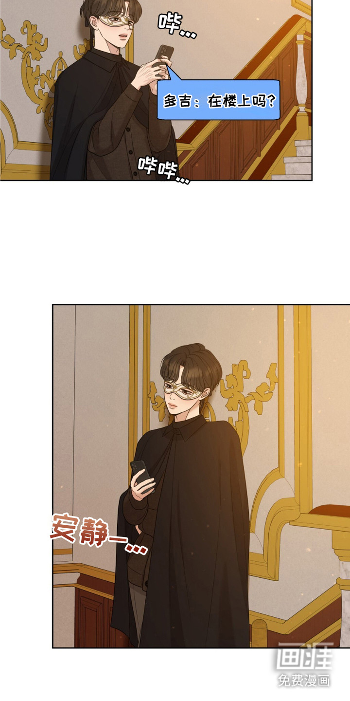 油画狂欢节第3话图