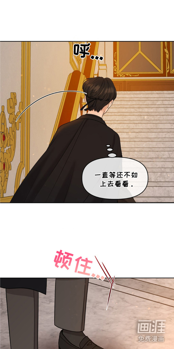 油画狂欢节第3话图