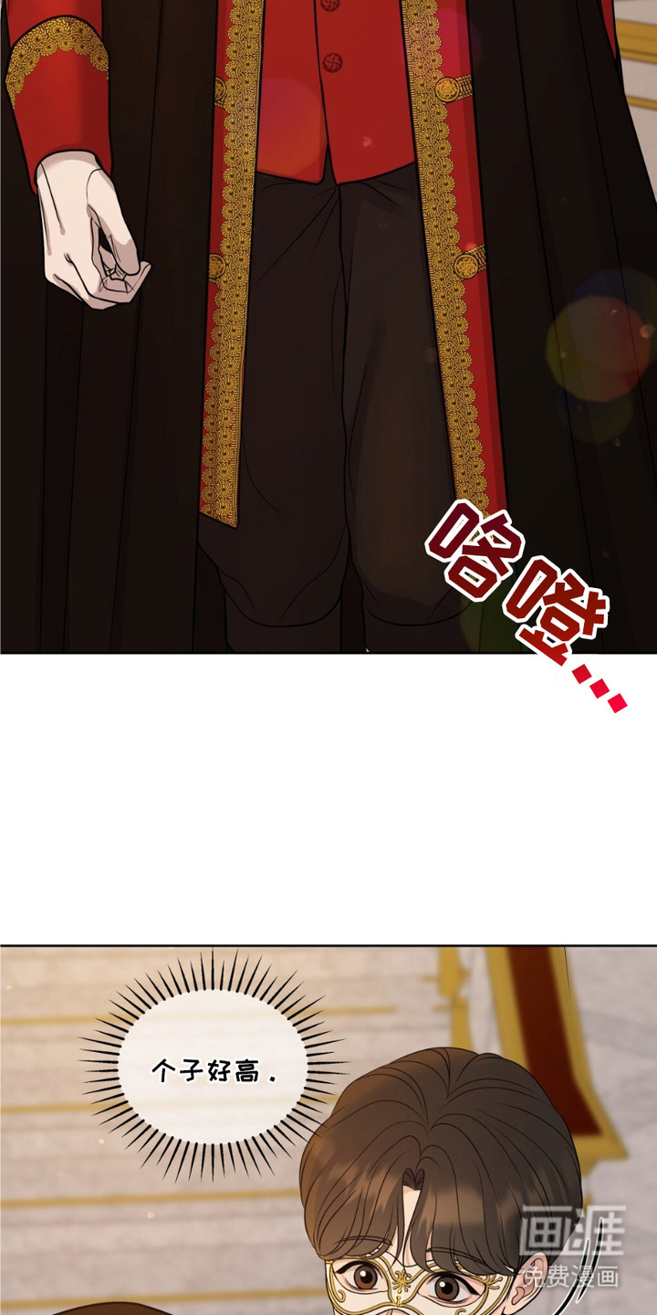 油画狂欢节第3话图