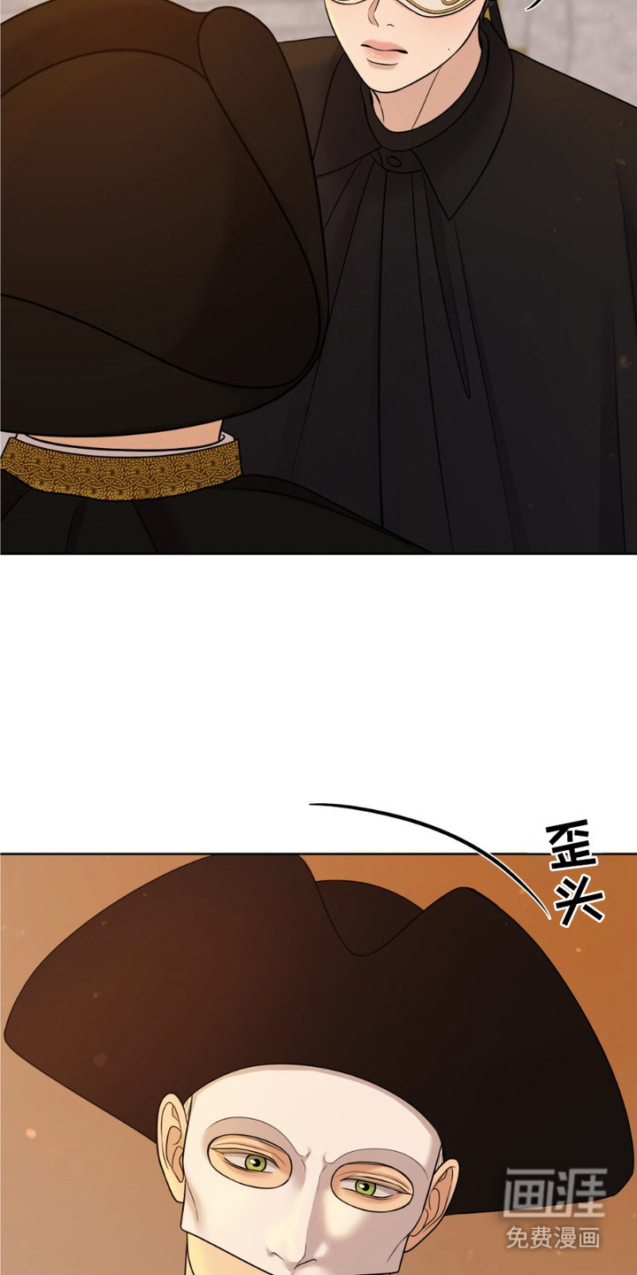 油画狂欢节第3话图