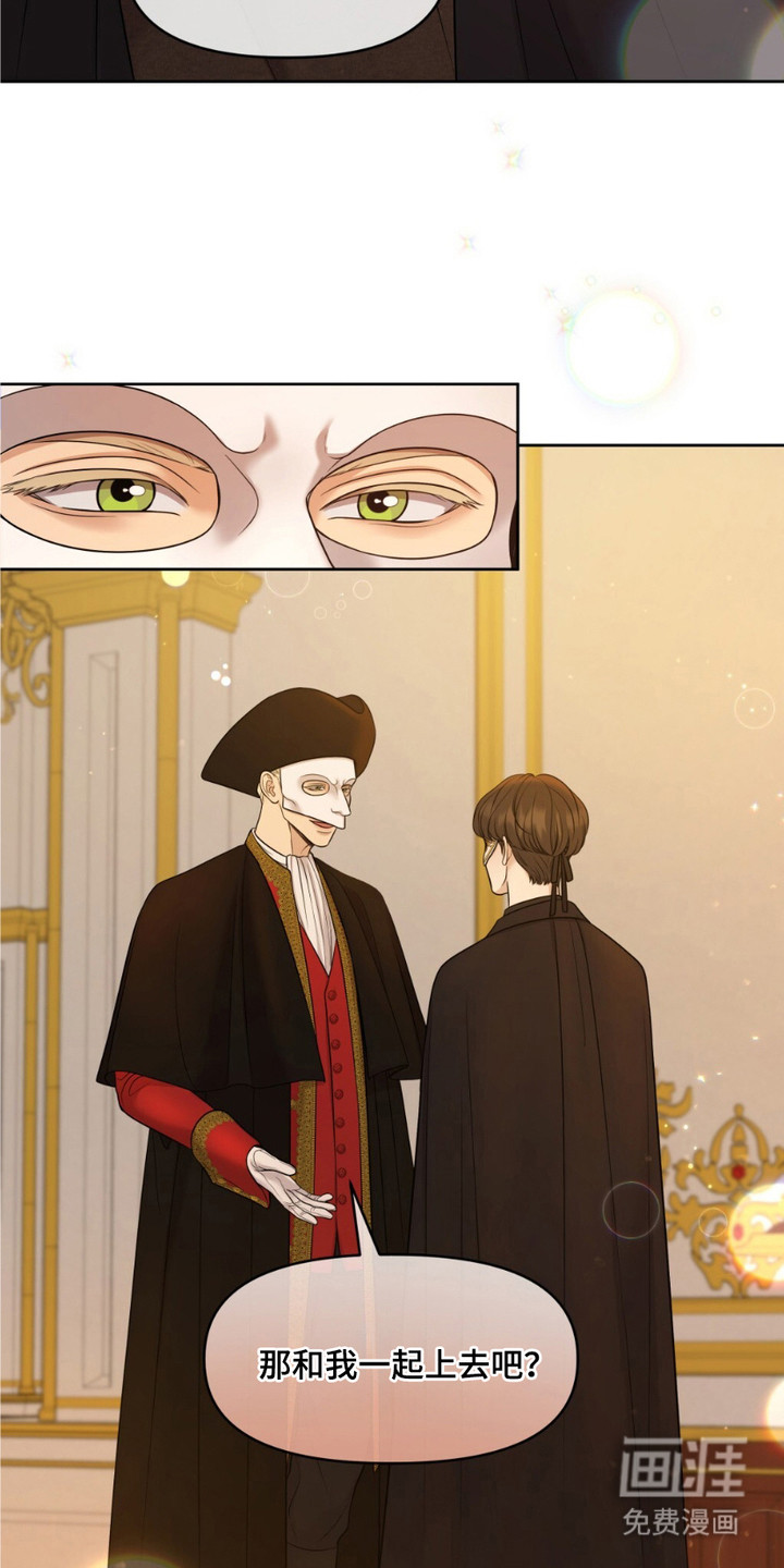 油画狂欢节第3话图