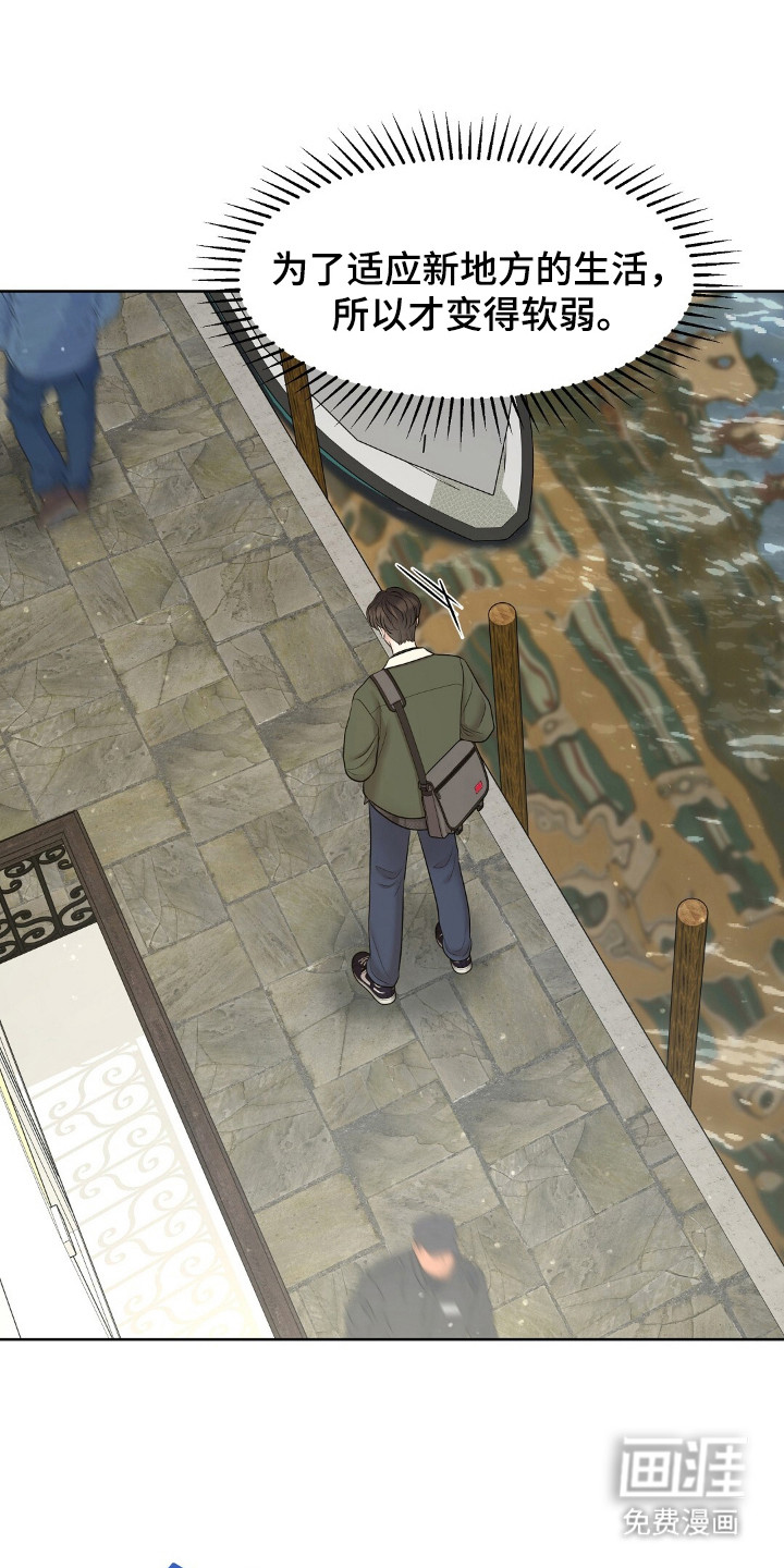 油画狂欢节 第30话 第0页