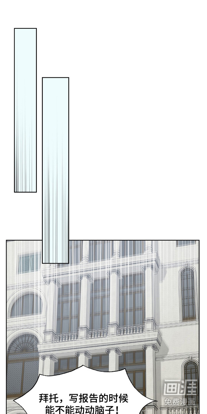 油画狂欢节 第31话 第0页