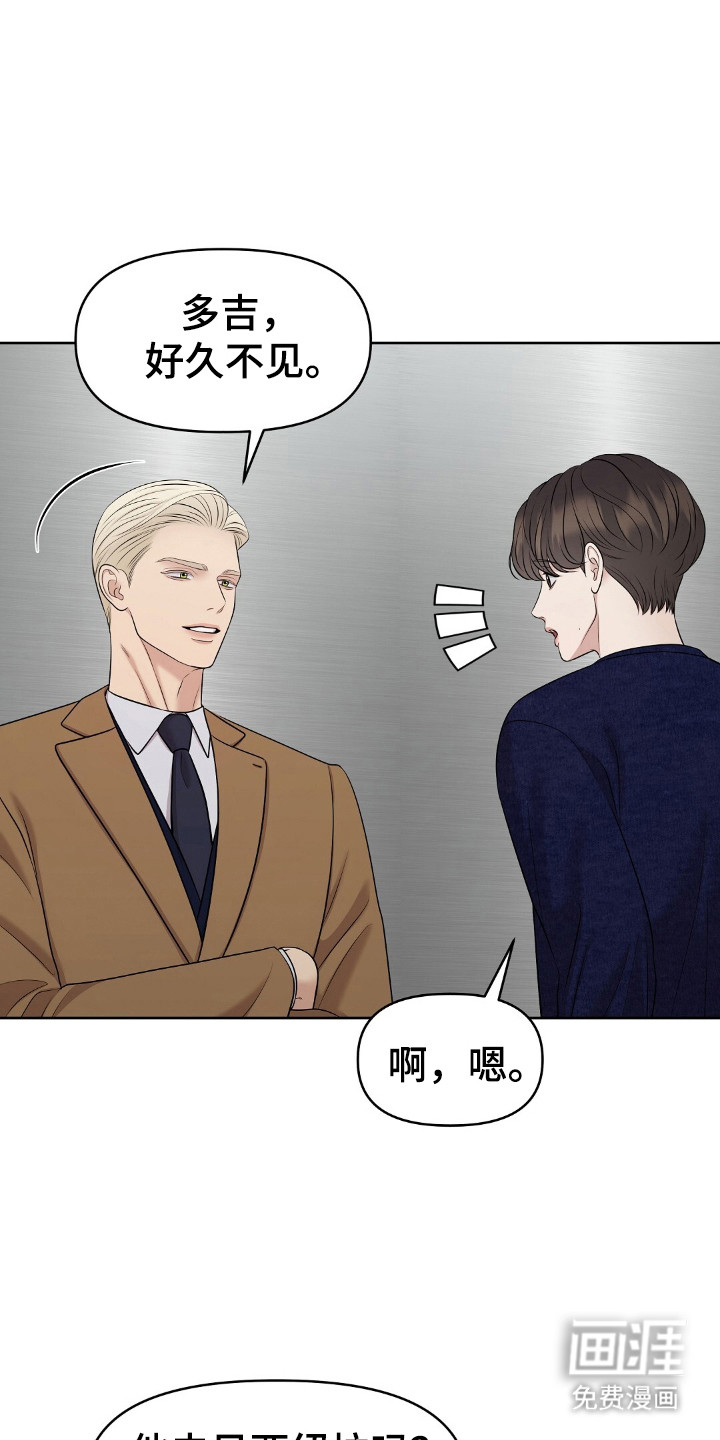 油画狂欢节第31话图