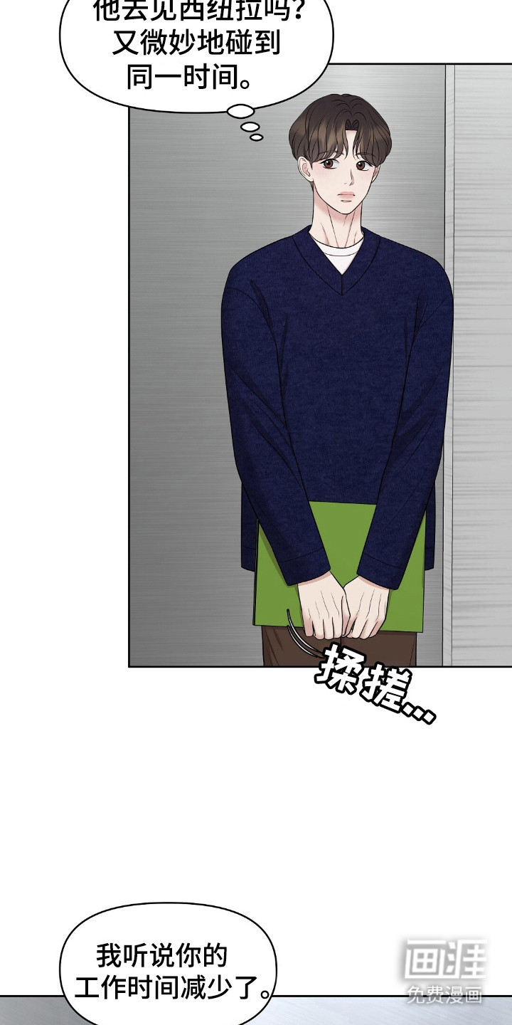 油画狂欢节第31话图