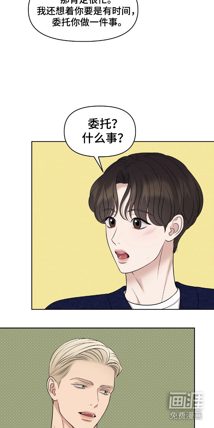 油画狂欢节第31话图