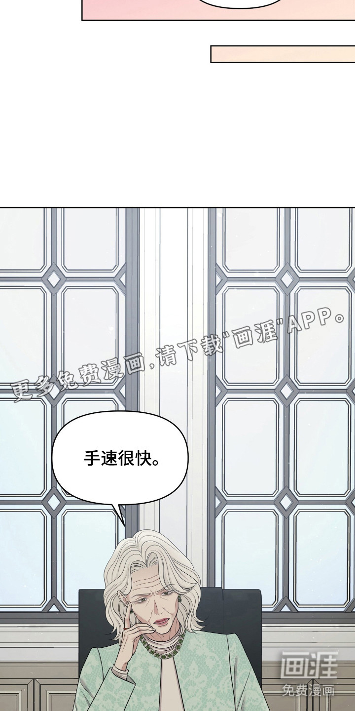 油画狂欢节第32话图