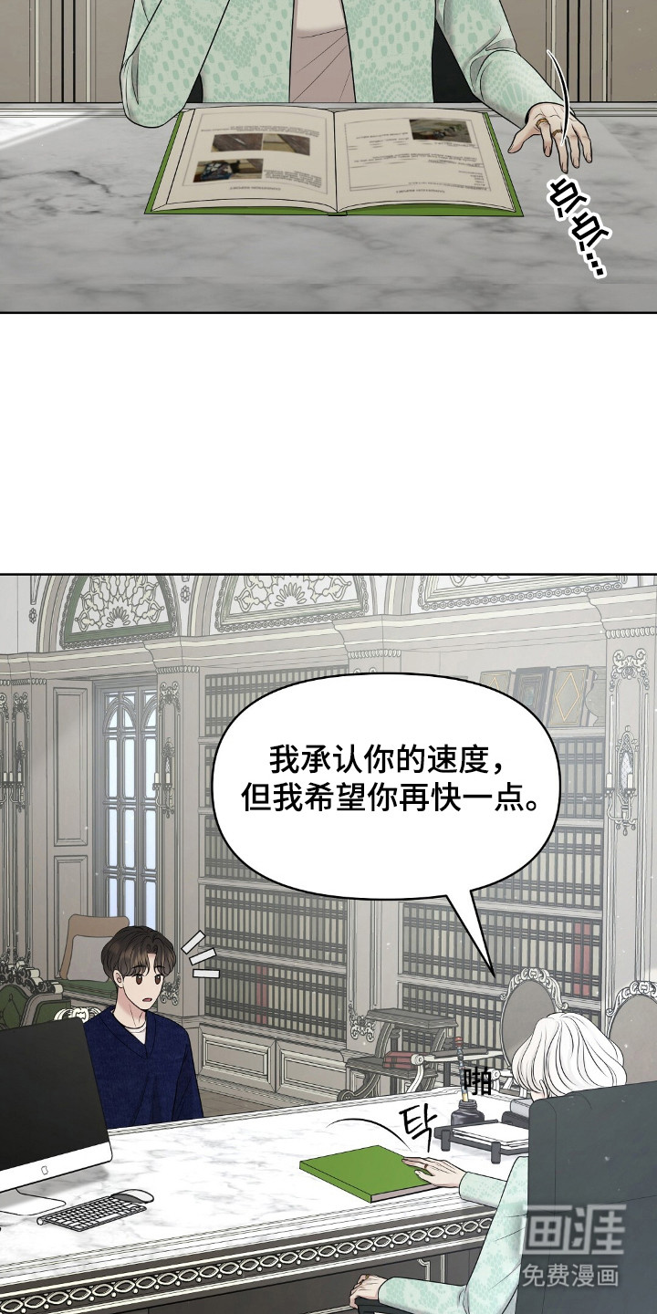 油画狂欢节第32话图