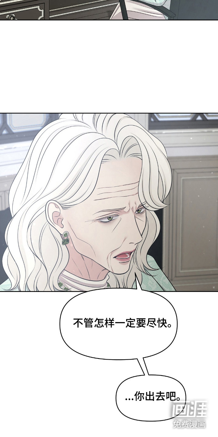 油画狂欢节第32话图