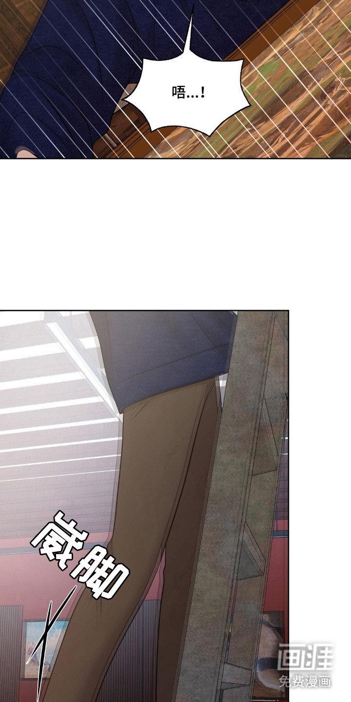 油画狂欢节第33话图