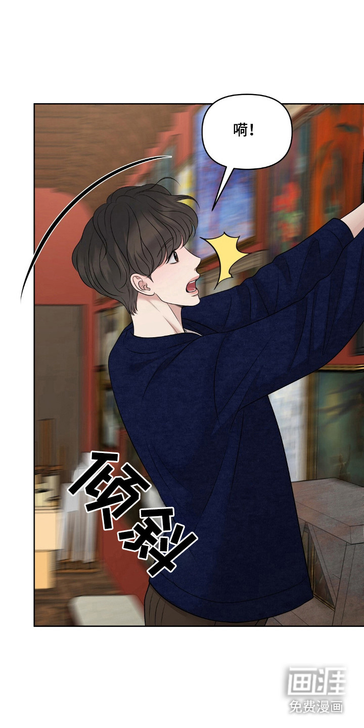 油画狂欢节第33话图