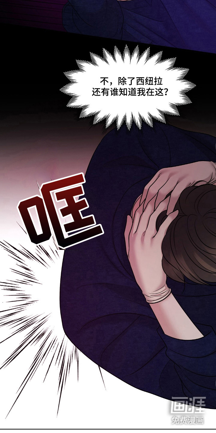 油画狂欢节第33话图