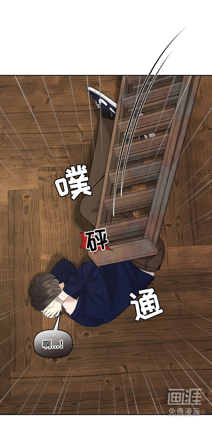 油画狂欢节第33话图