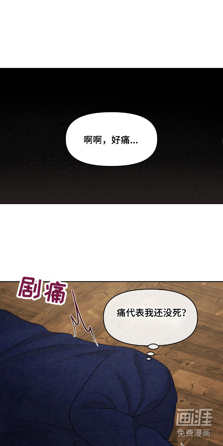 油画狂欢节第33话图