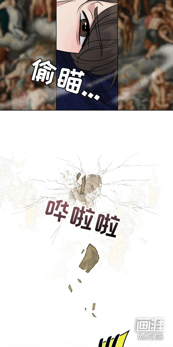 油画狂欢节第33话图