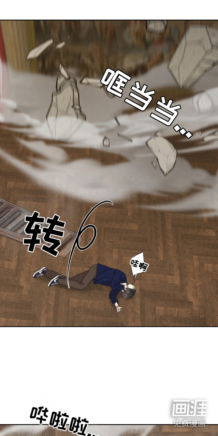 油画狂欢节 第34话 第0页