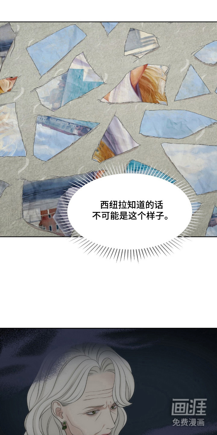 油画狂欢节第34话图