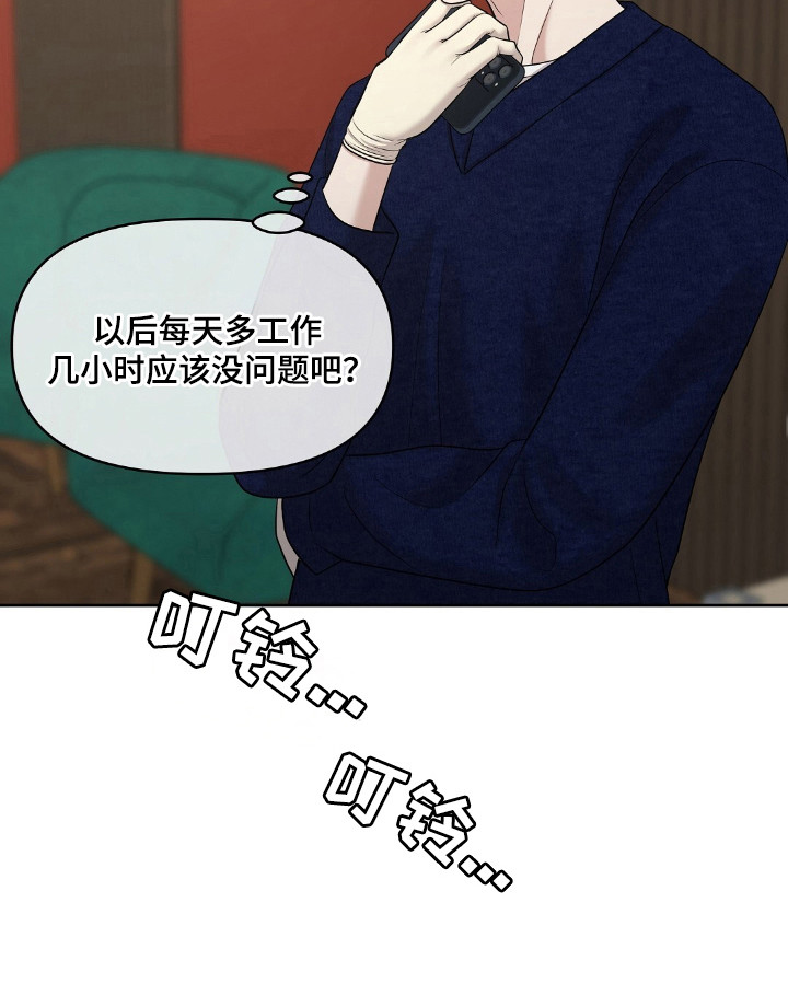 油画狂欢节第34话图