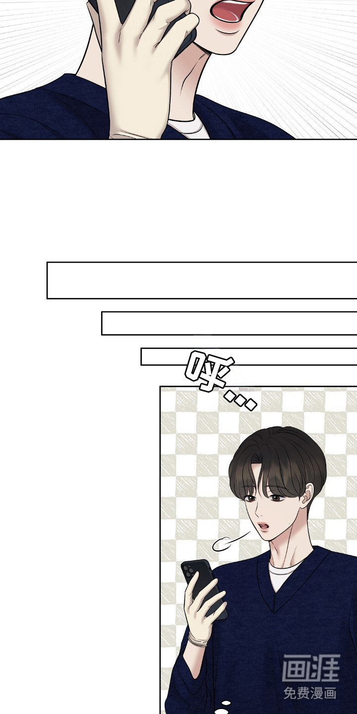 油画狂欢节 第35话 第7页