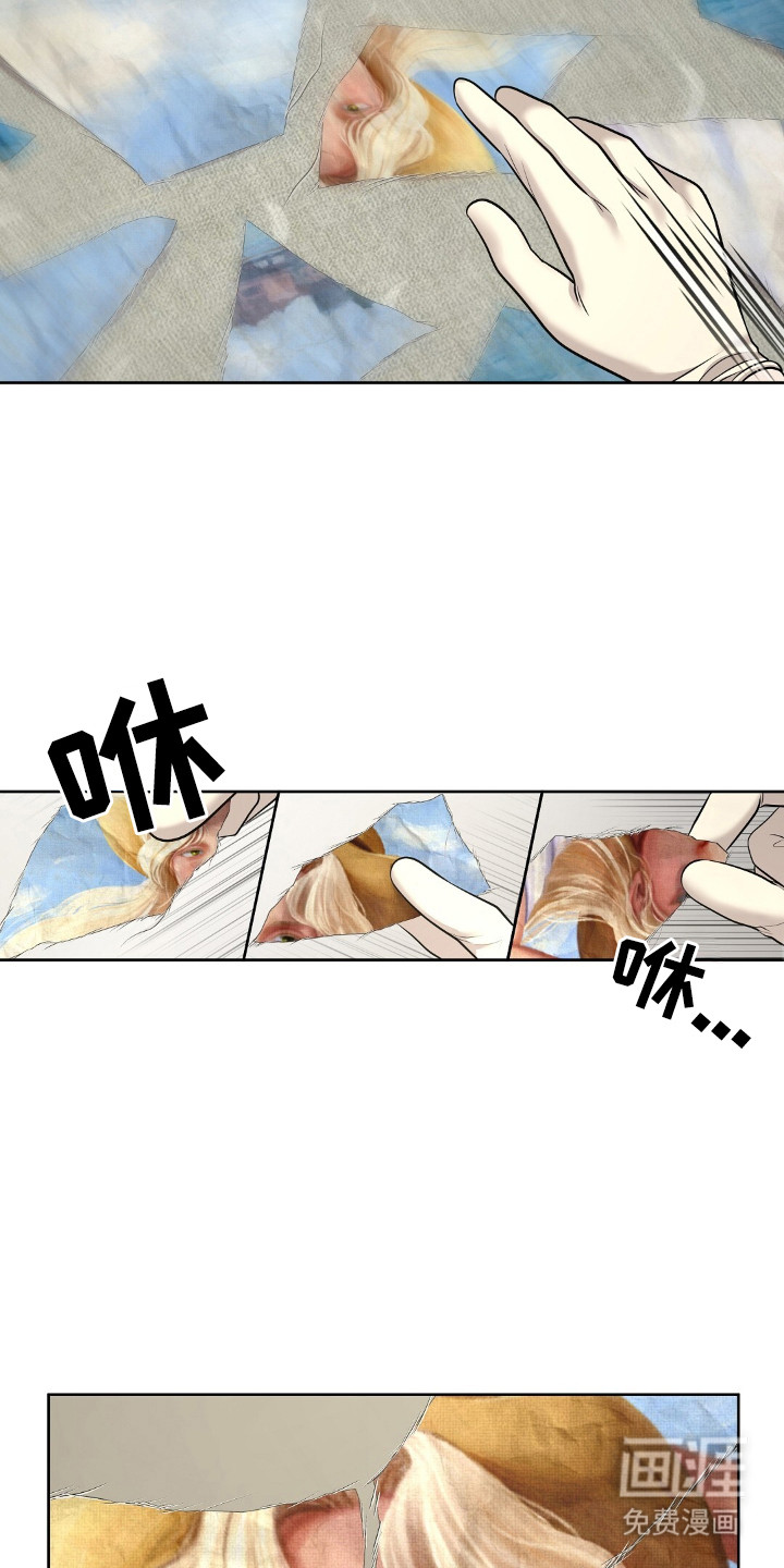 油画狂欢节第35话图