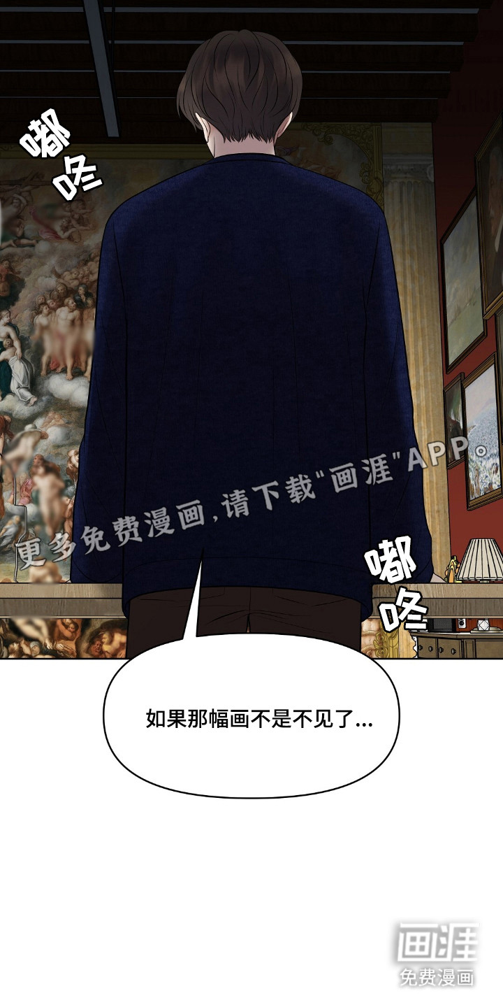 油画狂欢节第35话图