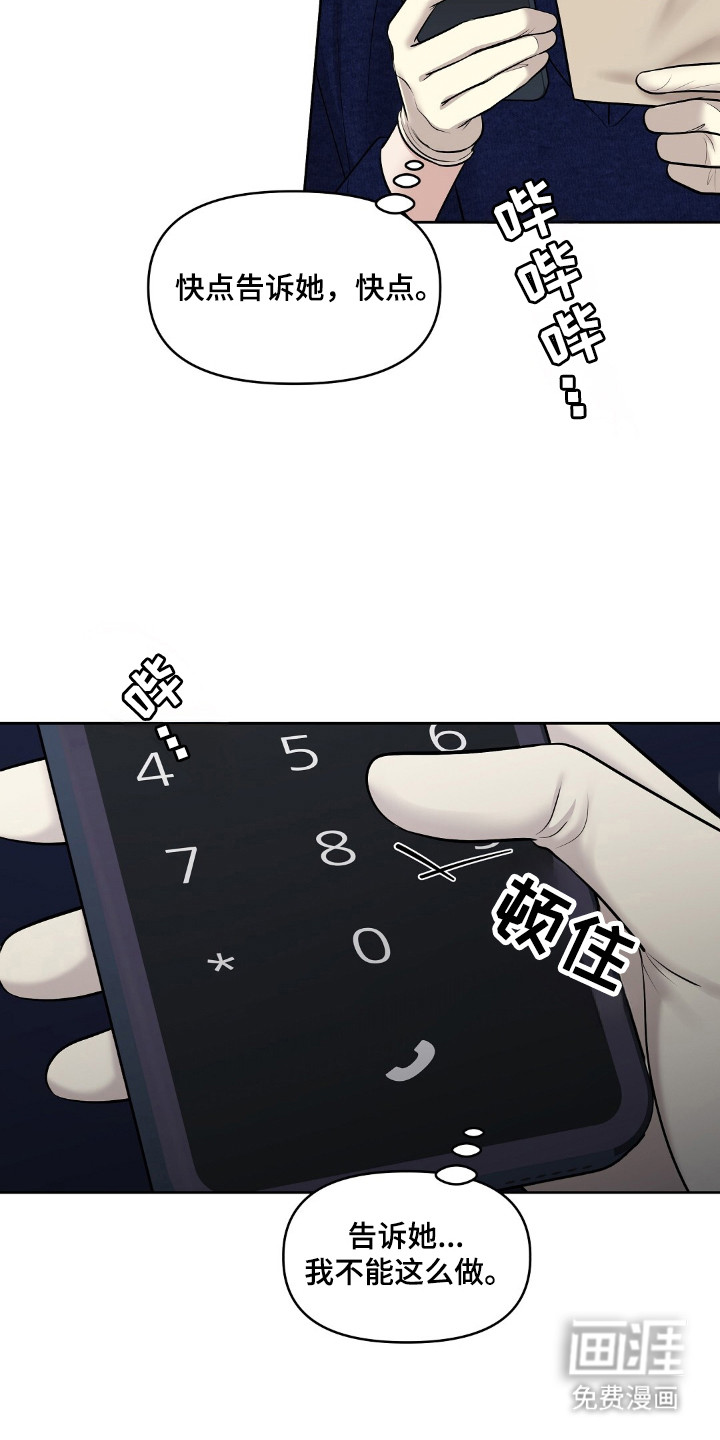 油画狂欢节第35话图