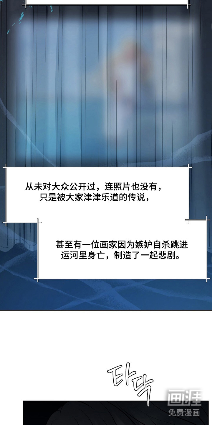 油画狂欢节第35话图