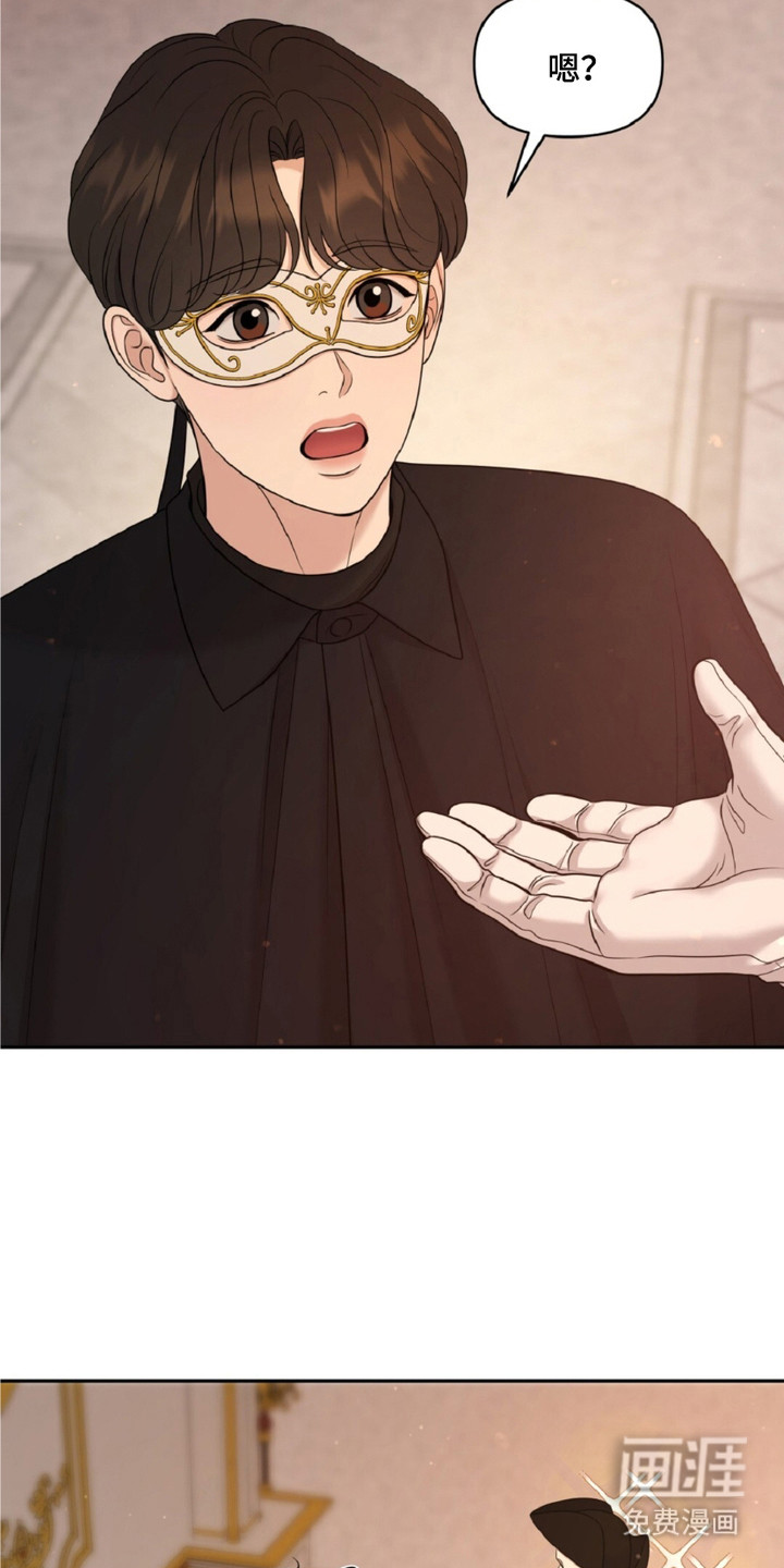 油画狂欢节第4话图