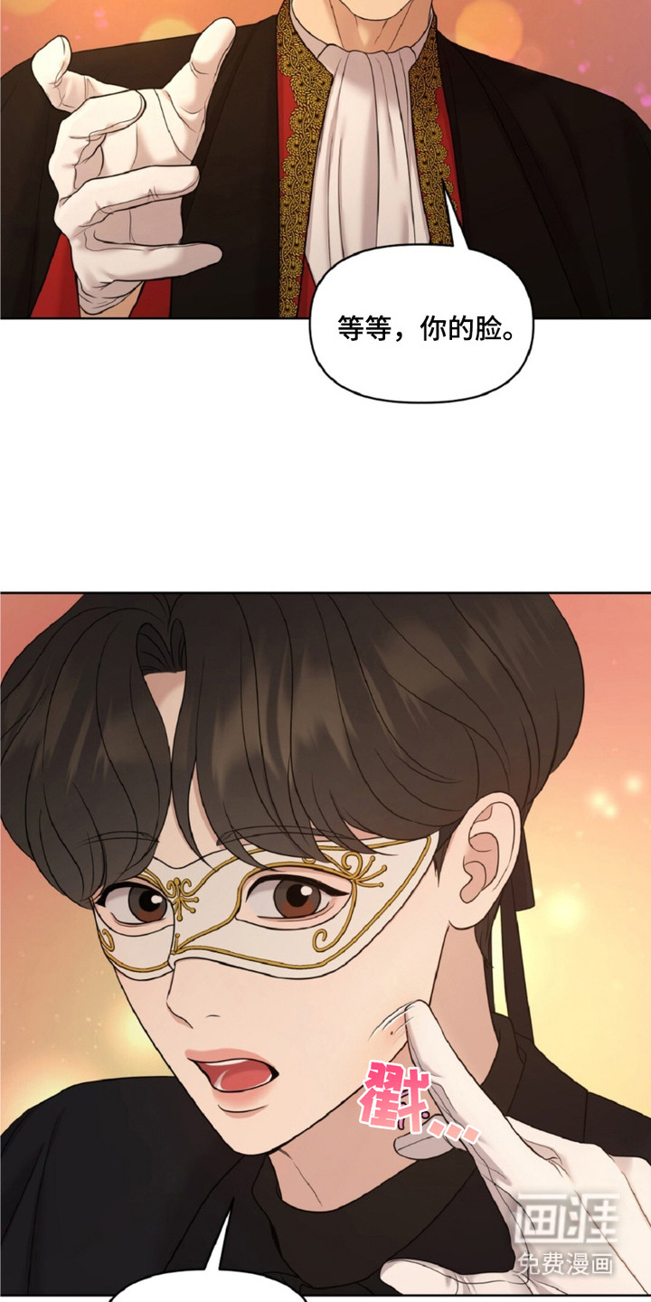 油画狂欢节第4话图