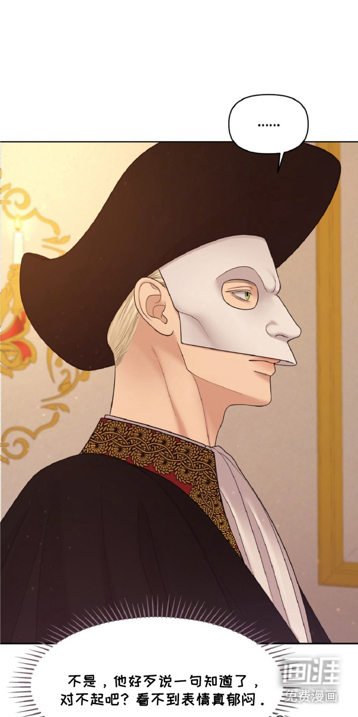 油画狂欢节第4话图