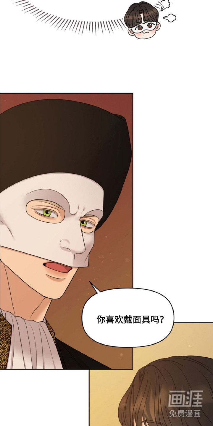 油画狂欢节第4话图