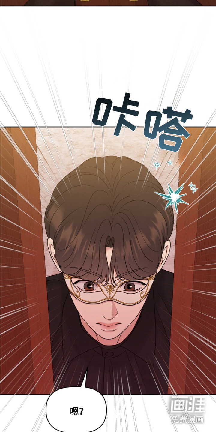 油画狂欢节 第5话 第6页