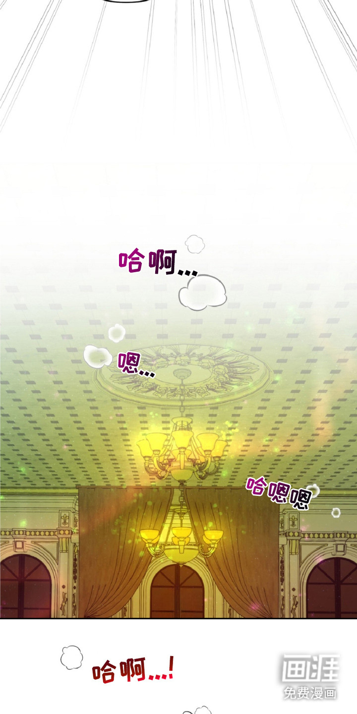 油画狂欢节 第5话 第7页