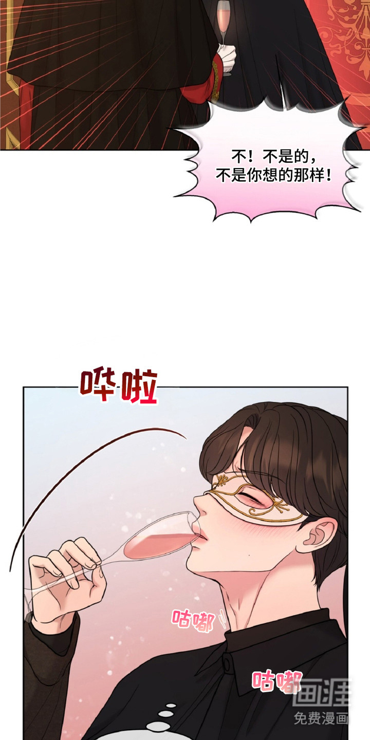 油画狂欢节第5话图