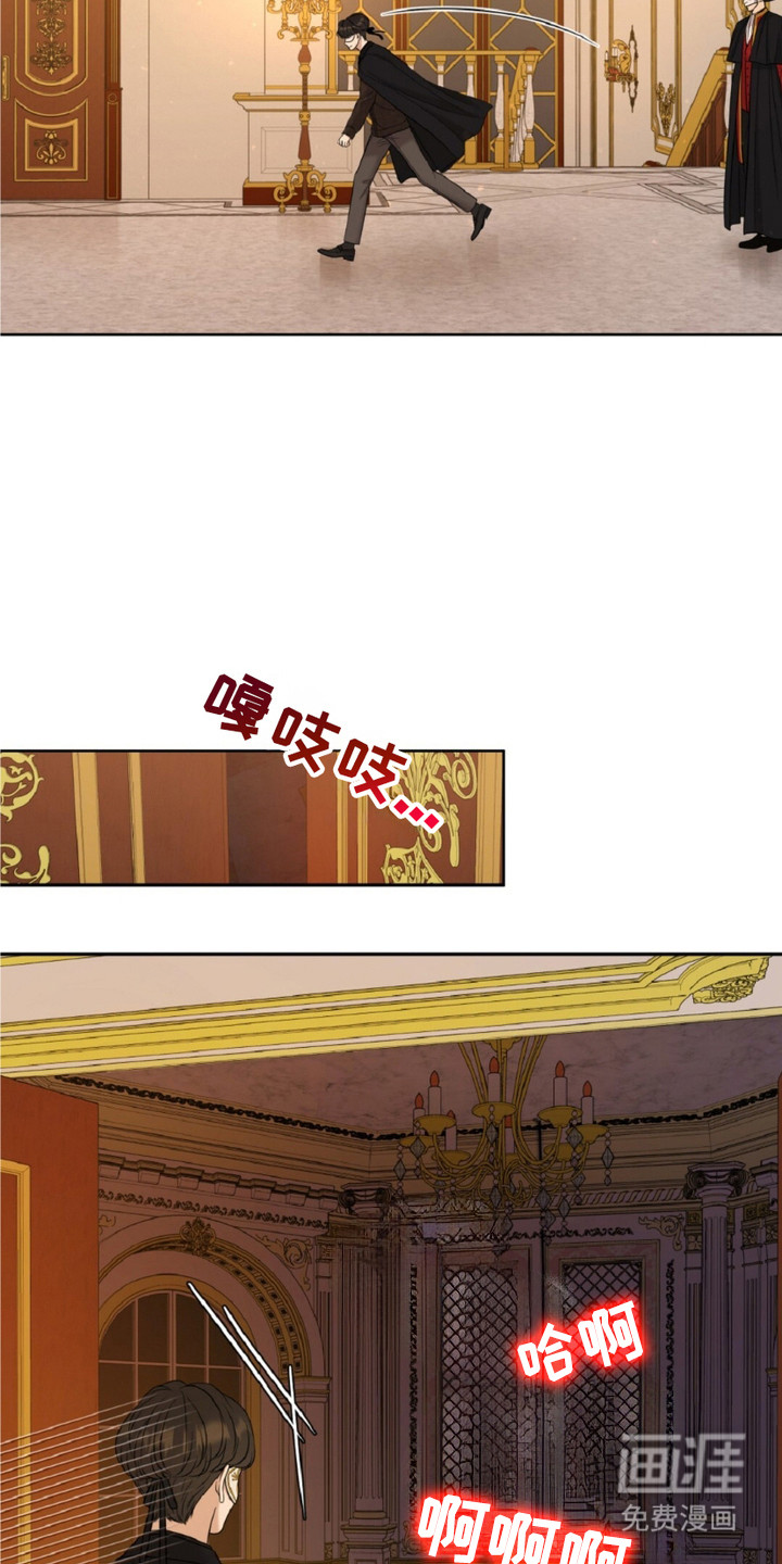 油画狂欢节第5话图