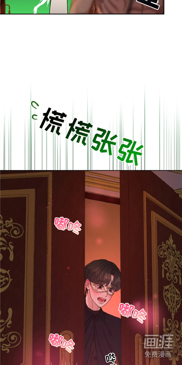 油画狂欢节第5话图