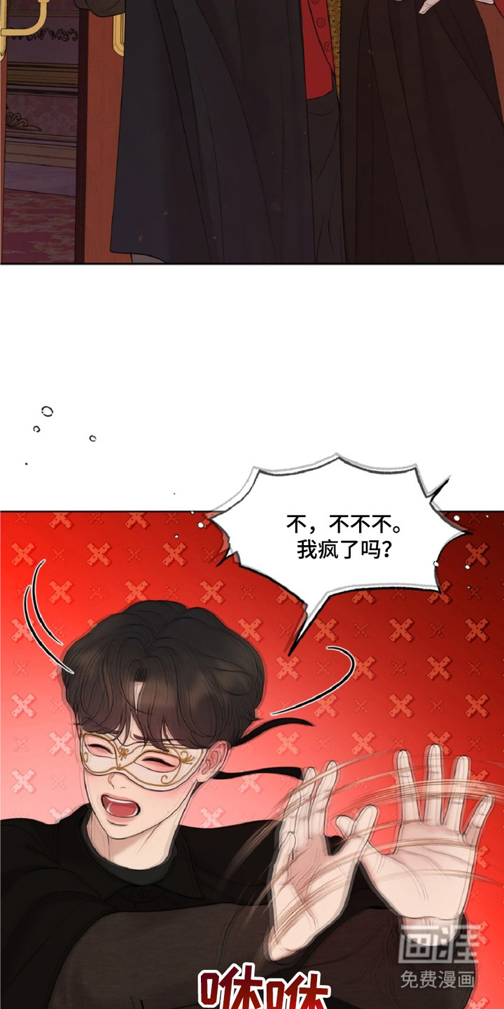 油画狂欢节第5话图