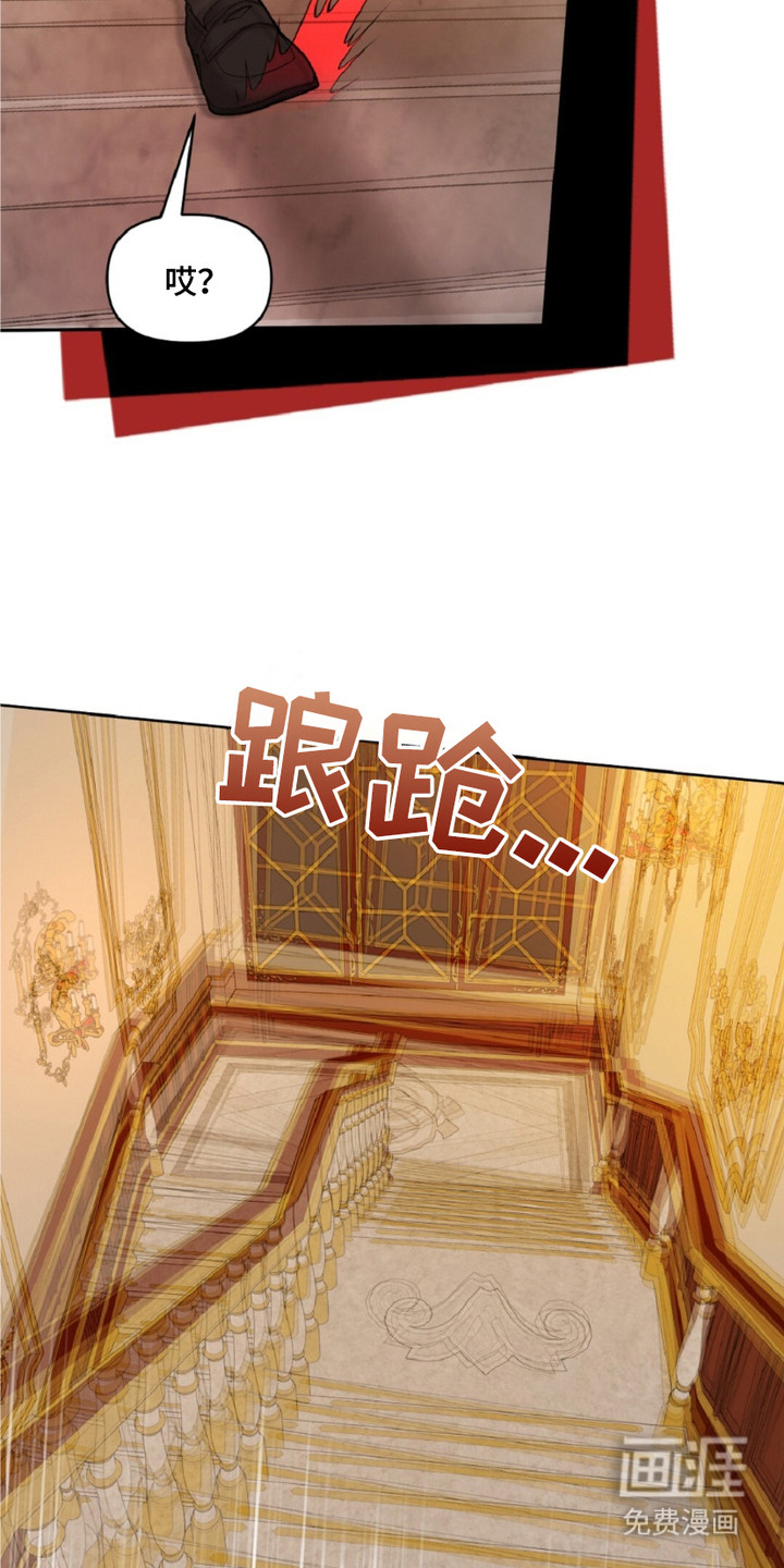 油画狂欢节 第6话 第8页