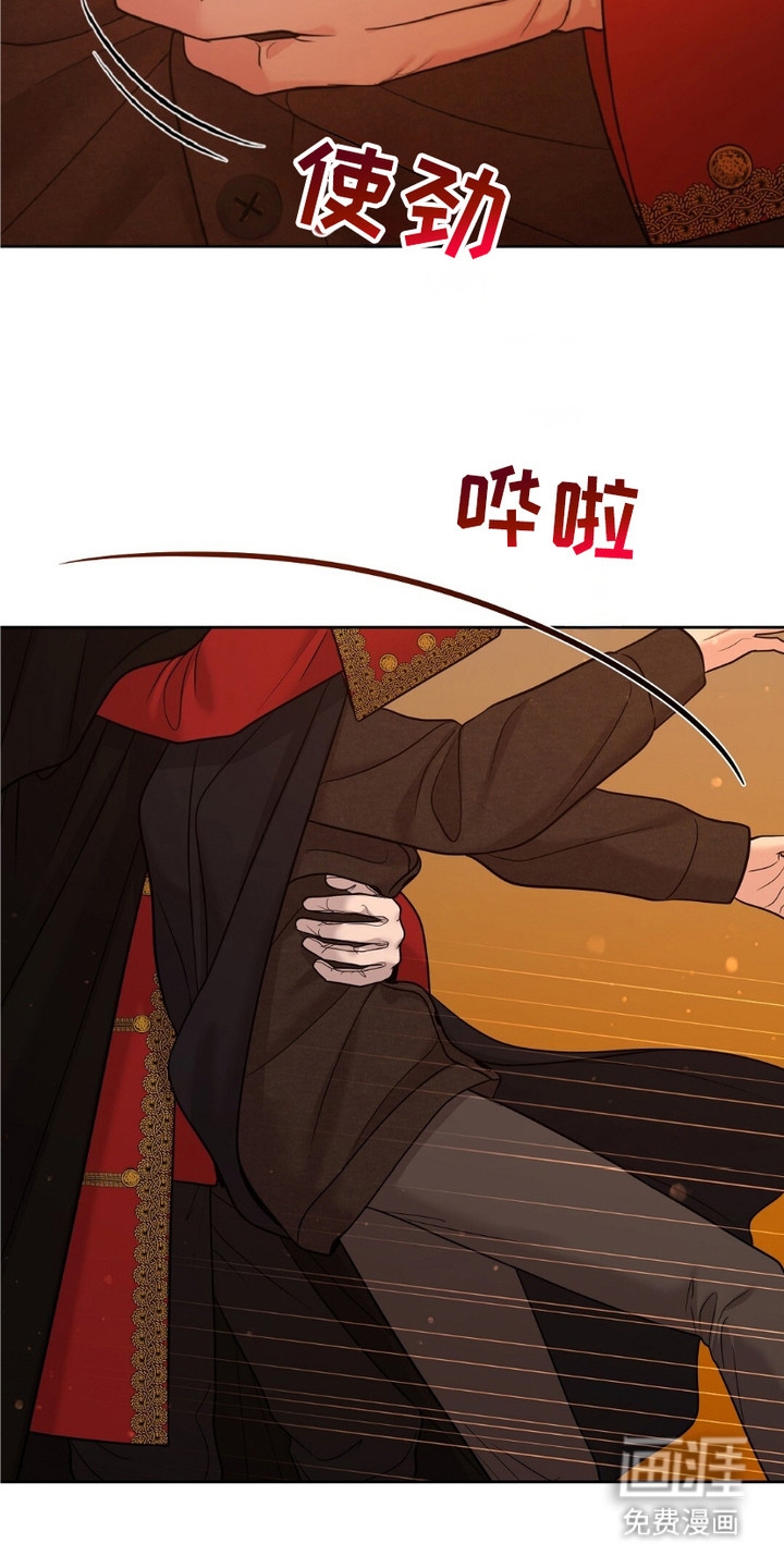 油画狂欢节 第6话 第11页