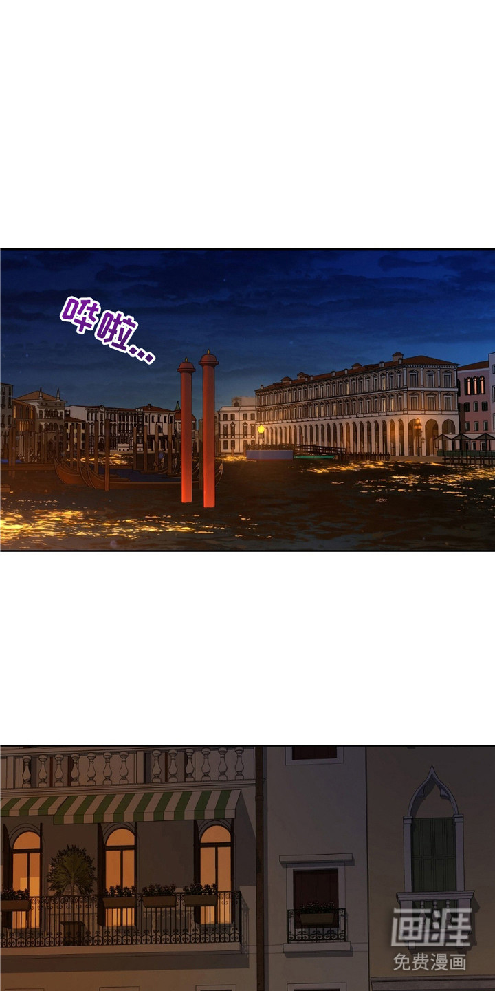 油画狂欢节 第7话 第0页