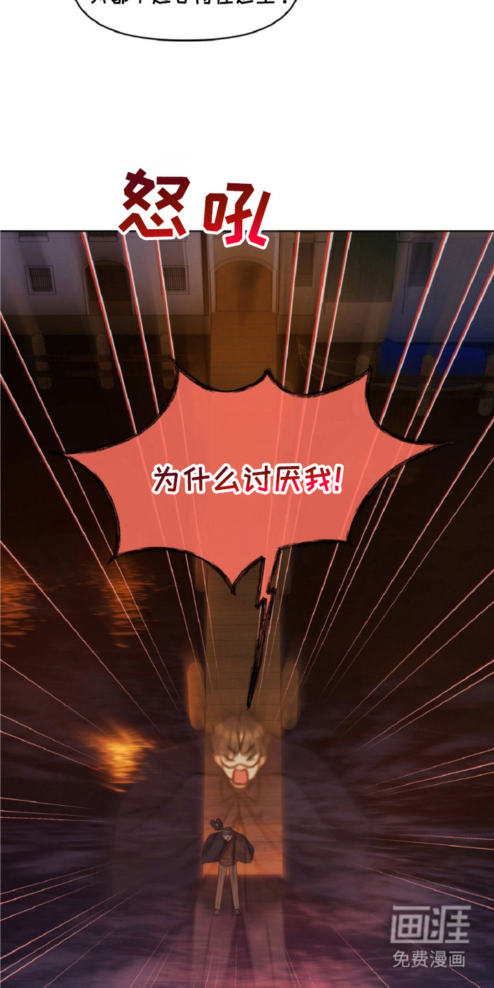 油画狂欢节第7话图