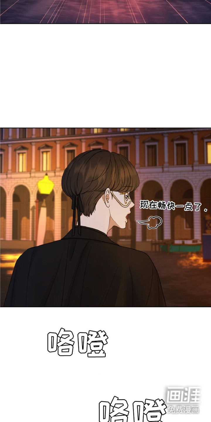 油画狂欢节第7话图