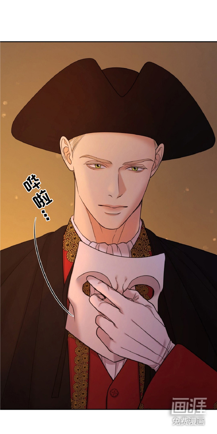 油画狂欢节第7话图