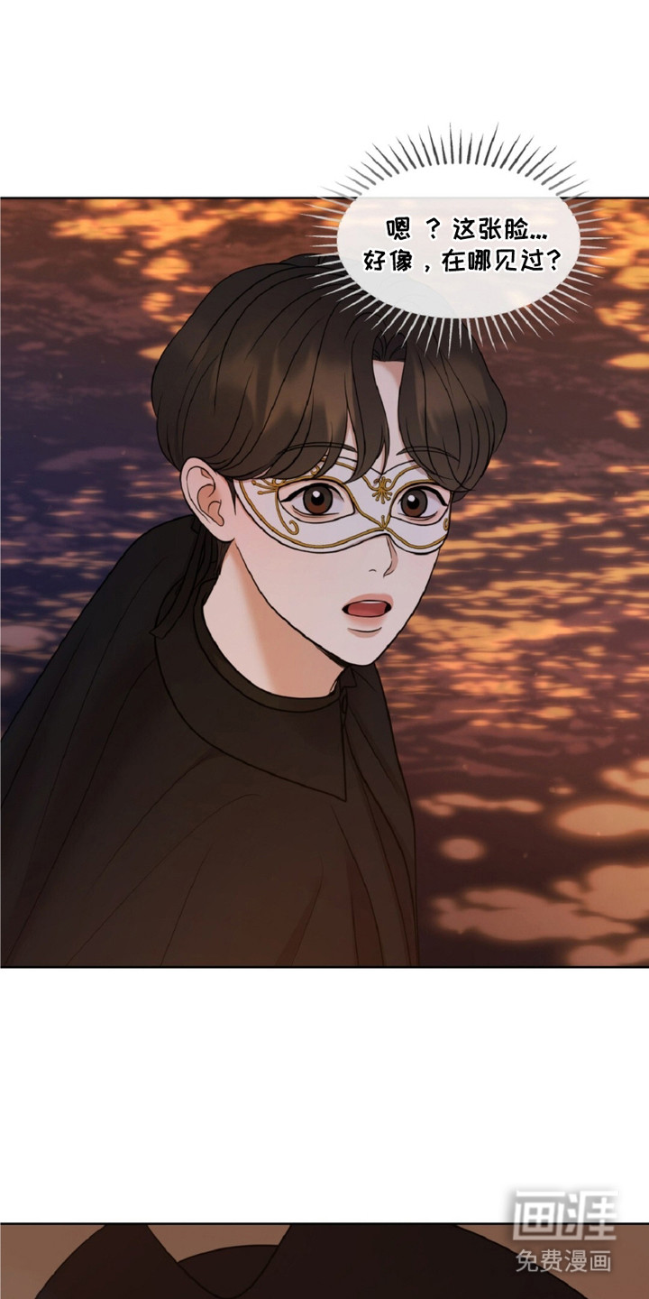 油画狂欢节第7话图